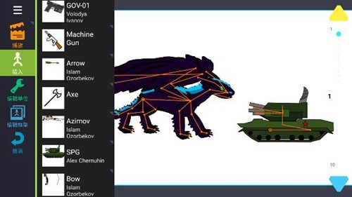 畫(huà)漫畫(huà)2安卓版