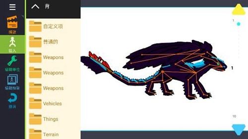 畫(huà)漫畫(huà)2安卓版