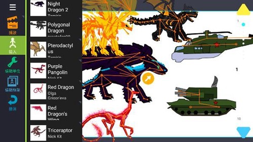 畫(huà)漫畫(huà)2安卓版