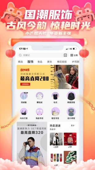 小芒專業(yè)版