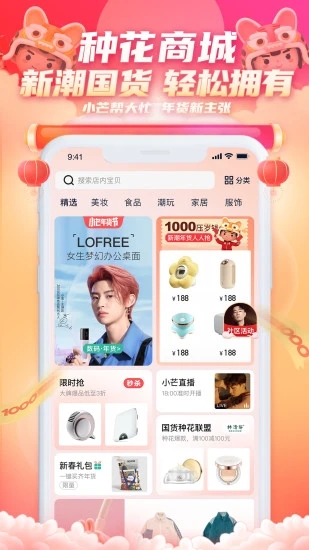 小芒專業(yè)版