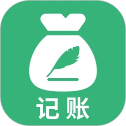 石頭記賬免費版