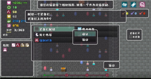 代號轉(zhuǎn)生成為魔塔安卓版