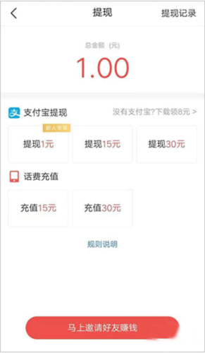 今日頭條極速版(島嶼讀書)