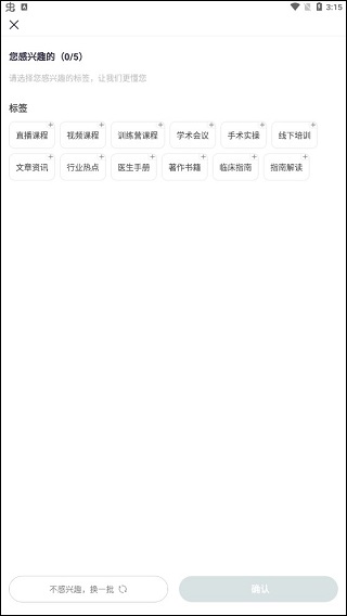 唄唄醫(yī)生官網版