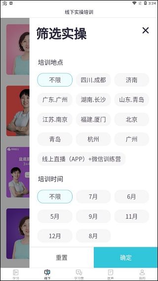 唄唄醫(yī)生官網版