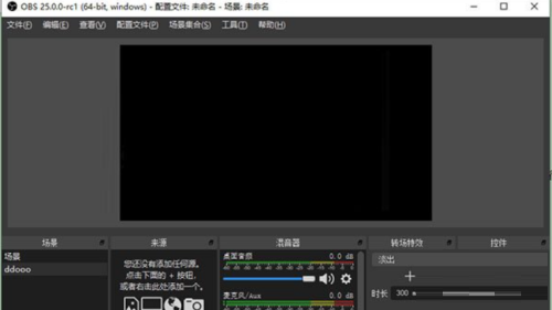 OBS Studio電腦版