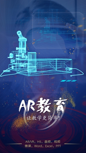 九斗教育全新版