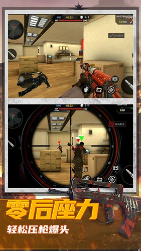 恐怖狙擊求生2025