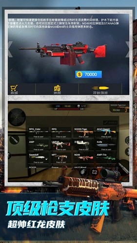 恐怖狙擊求生2025