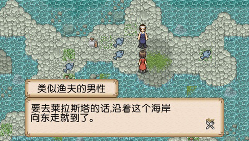 不思議之國的冒險酒場安卓版