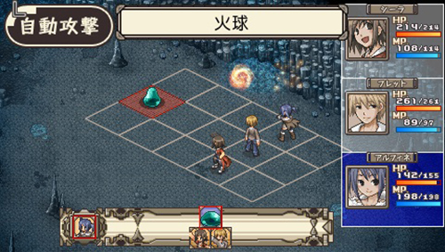 不思議之國的冒險酒場安卓版