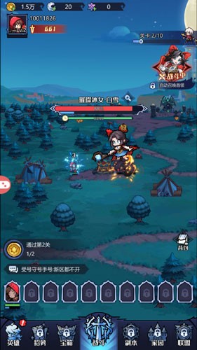 暗黑童話家免費版