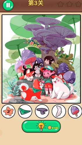 指尖找茬免費(fèi)版