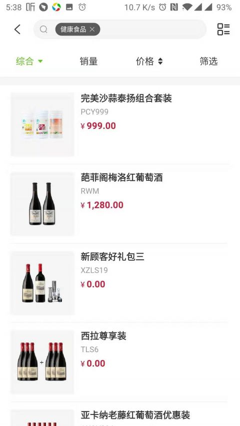 油蔥優(yōu)化版