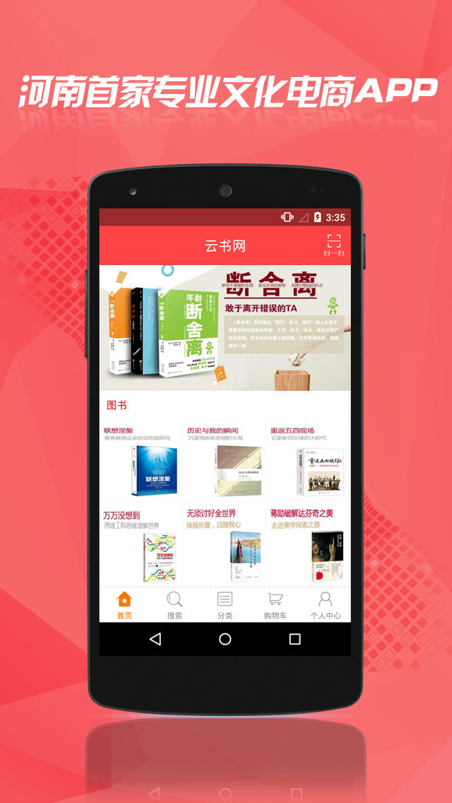 云書網(wǎng)正式版