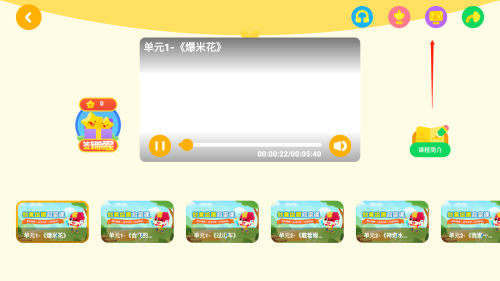 小燈塔學(xué)堂手機(jī)最新版