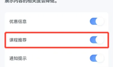 粉筆四六級純凈版