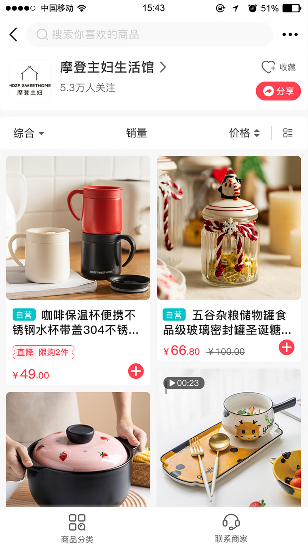 聯(lián)盛生活app官網(wǎng)版