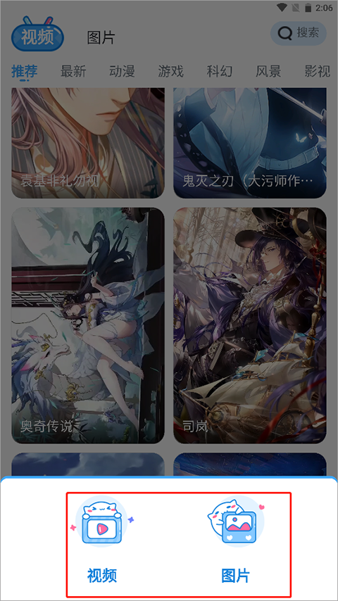 UPUPOO動(dòng)態(tài)壁紙免費(fèi)版