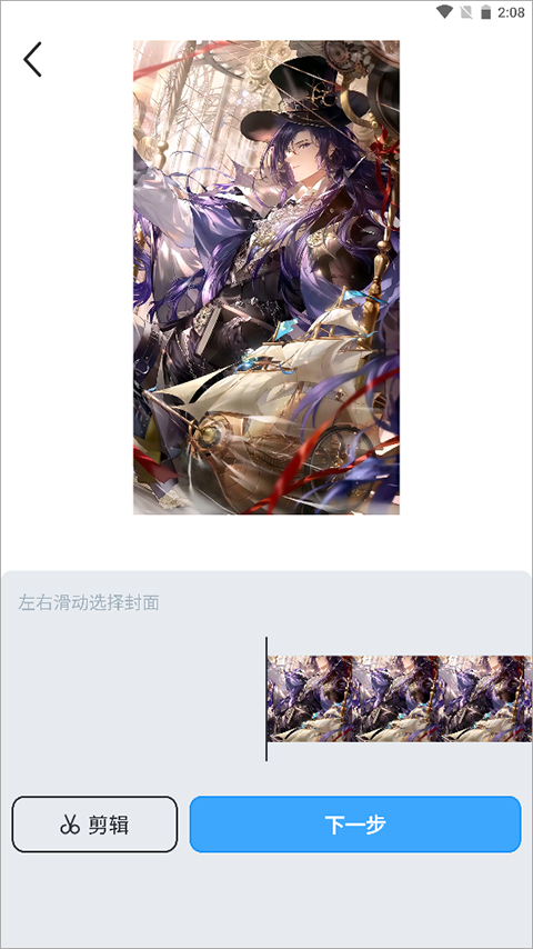 UPUPOO動(dòng)態(tài)壁紙免費(fèi)版