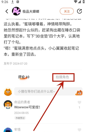 貍譜標(biāo)準(zhǔn)版