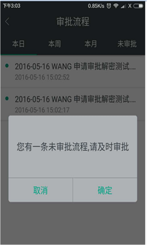 金甲EDS加密正版