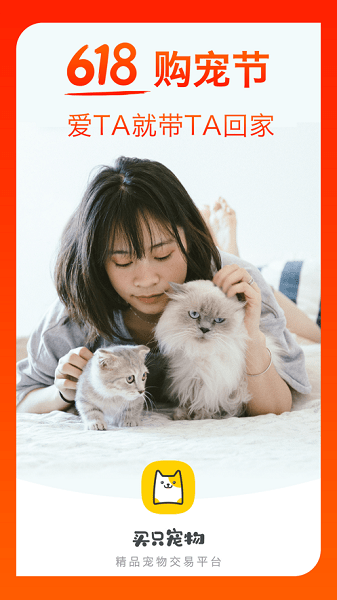 買只寵物正式版