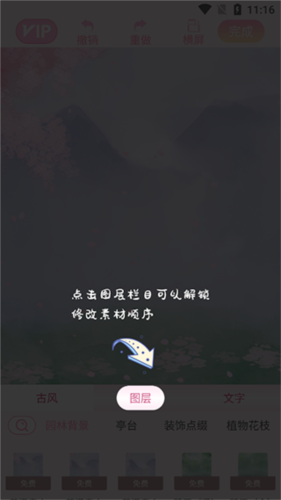 青蔓插畫工坊app