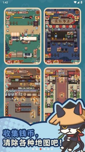 妖怪餐廳尤娜的冒險(xiǎn)無限鑰匙版