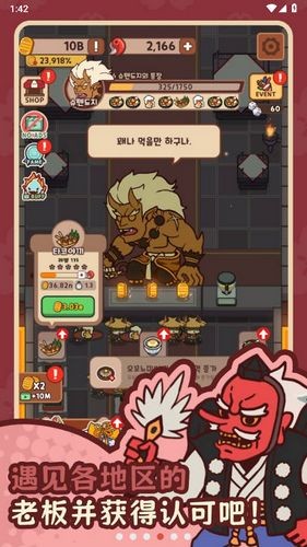 妖怪餐廳尤娜的冒險(xiǎn)無限鑰匙版