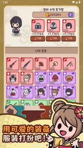 妖怪餐廳尤娜的冒險(xiǎn)無限鑰匙版