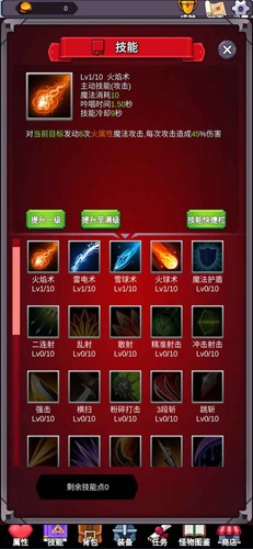 團(tuán)子島密語單機(jī)版