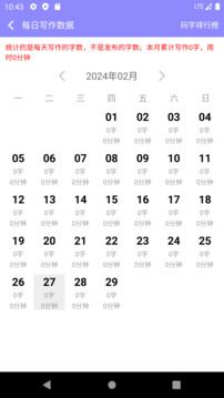 云吞小說正式版