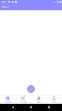 云吞小說正式版