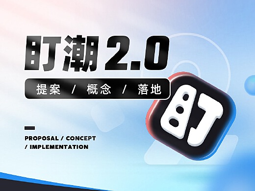 盯潮下載-盯潮正版/安卓版/最新版/升級版