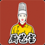 廚藝寶最新版