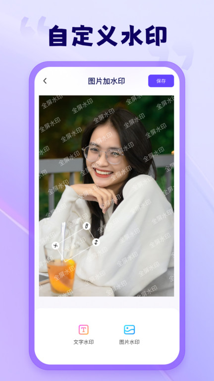 茄子相機(jī)最新版