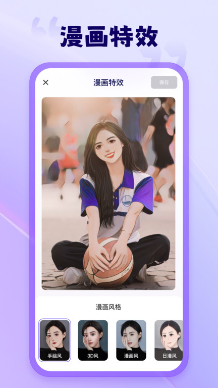 茄子相機(jī)最新版