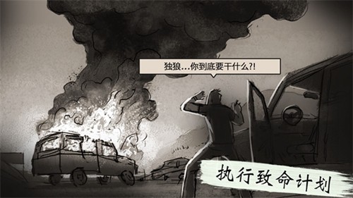 孤狼無(wú)限金幣版