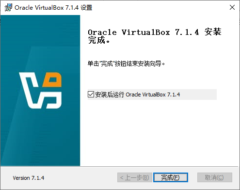 VirtualBox(虛擬機(jī))