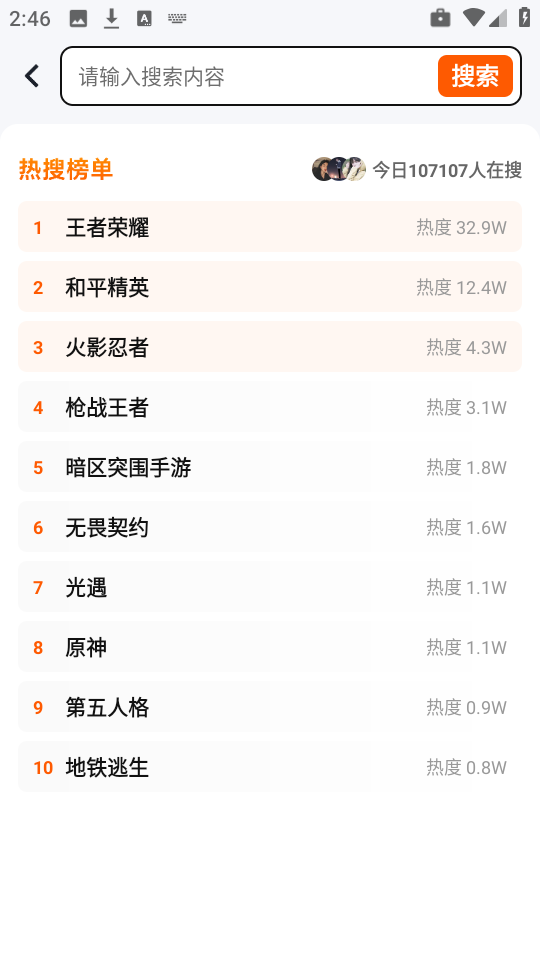 賣(mài)號(hào)牛最新版