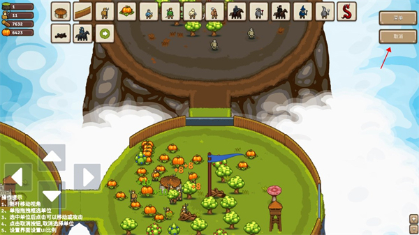 環(huán)形帝國(guó)2安卓版