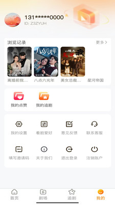 光影社官網(wǎng)版