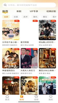 光影社官網(wǎng)版