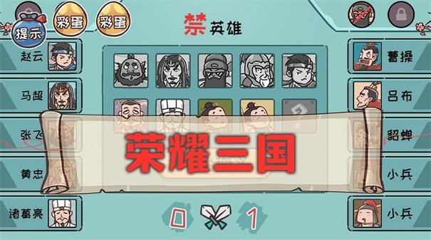 神奇的腦回路最新版