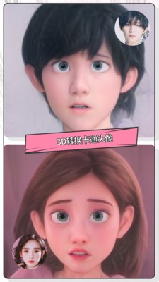 漫畫相機(jī)安卓版