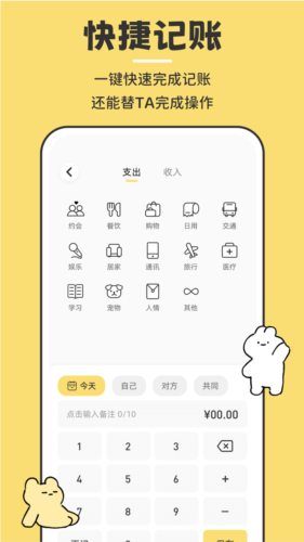 咔比荷包手機(jī)版