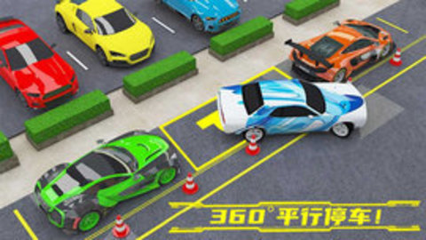 會(huì)跳躍的汽車最新版