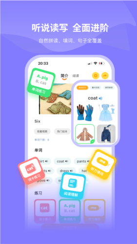 奇鹿英語(yǔ)繪本app